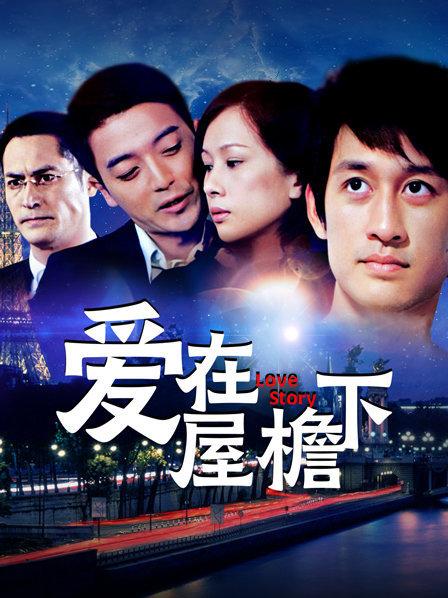 【自打包】福利姬-芋圆-vip福利4-爱心内裤（1V,83M）